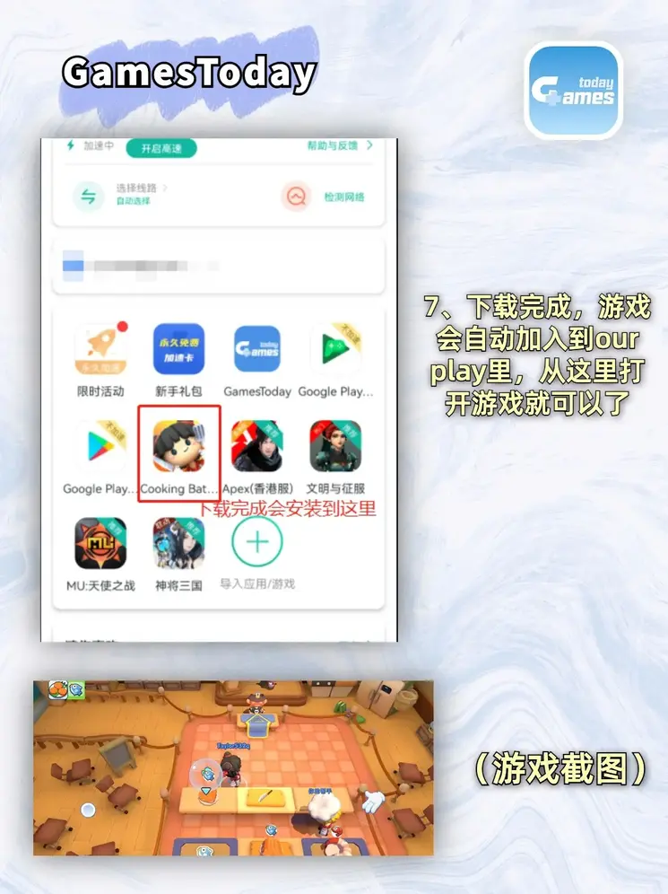 天博tb综合体育官方网站登录入口截图3